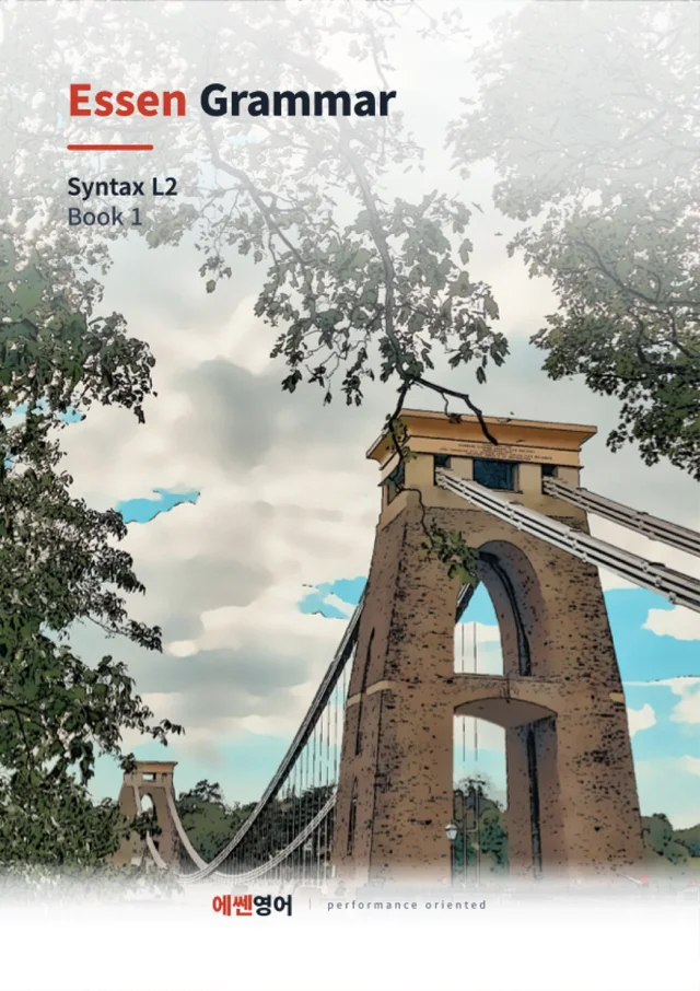 Essen Grammar Syntax L2 · Book 1 표지
