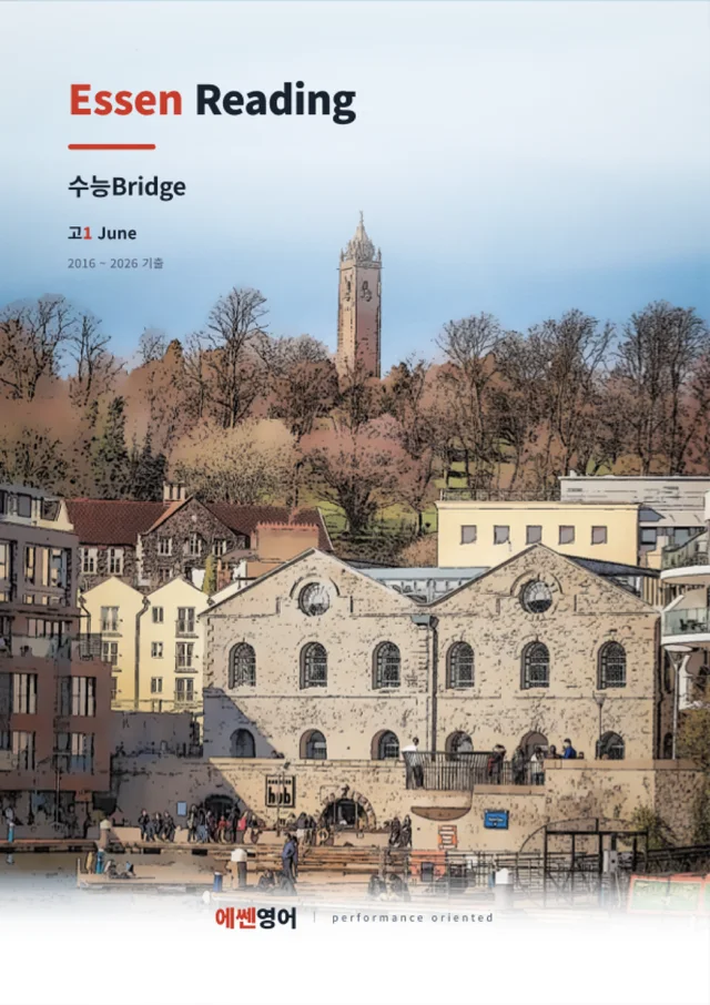 Essen Reading 수능Bridge · 고1 June 표지